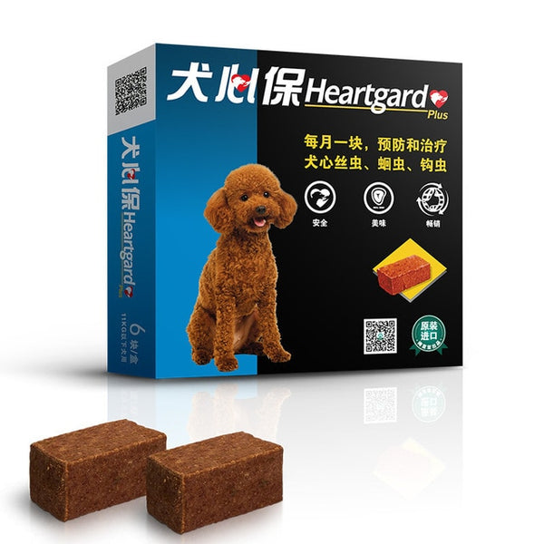 Heartgard Plus Chewables Heartworm Roundworm & Hookworm Treatment For Dog