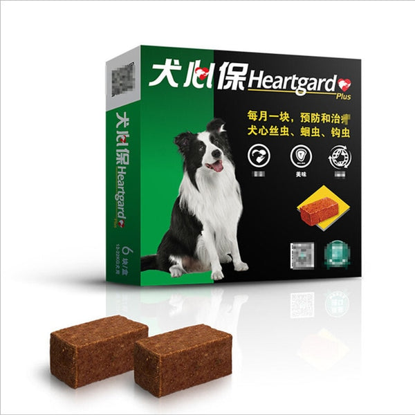 Heartgard Plus Chewables Heartworm Roundworm & Hookworm Treatment For Dog