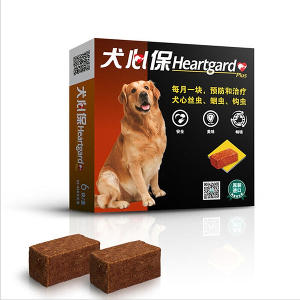 Heartgard Plus Chewables Heartworm Roundworm & Hookworm Treatment For Dog